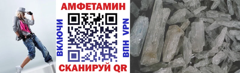 что такое   Волхов  АМФ VHQ 