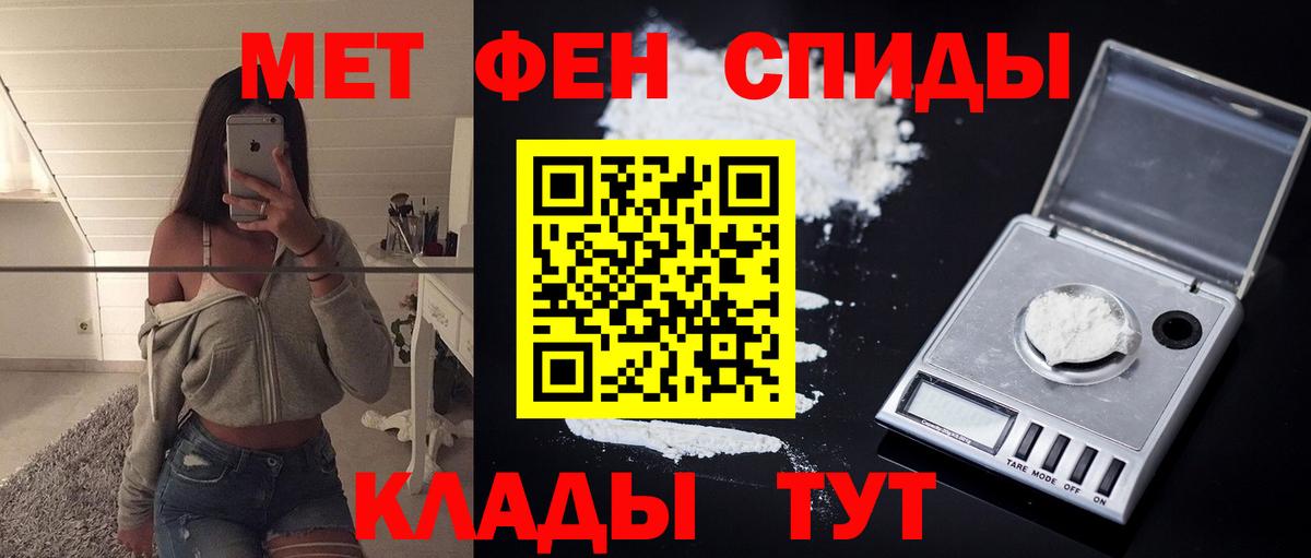 АМФЕТАМИН  АМФЕТАМИН 98%  Вход с VPN  Волхов 