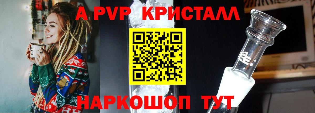 Alpha PVP СК Волхов
