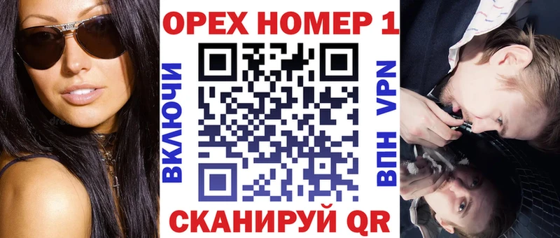 МЕГА как войти  Волхов  COCAIN VHQ 