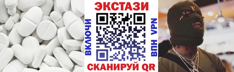 ЭКСТАЗИ бентли Волхов