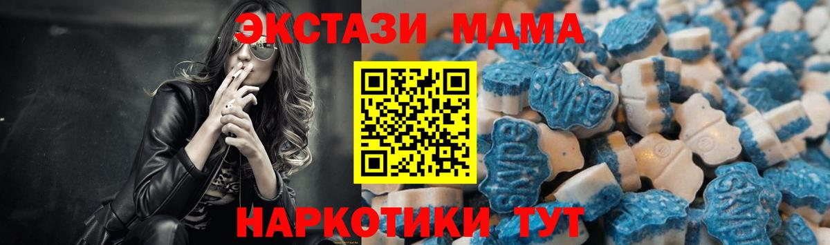 ЭКСТАЗИ XTC Волхов