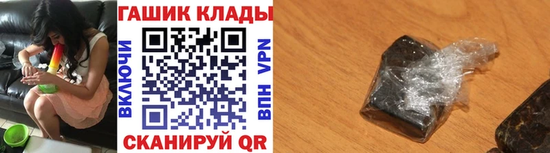 Гашиш убойный где найти Волхов