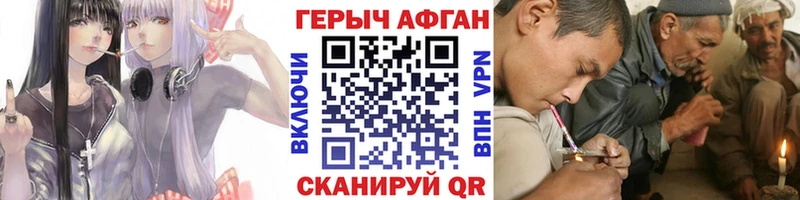 ГЕРОИН герыч Волхов