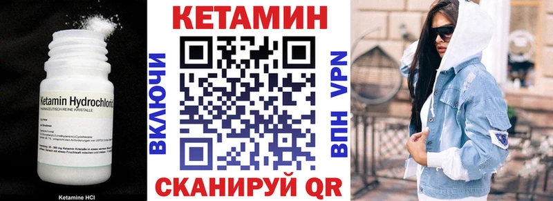 darknet клад  Волхов  Кетамин VHQ 