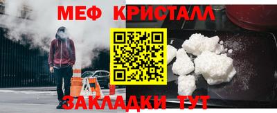 синтетический гашиш Ливны