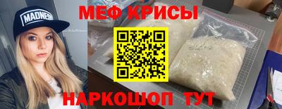 синтетический гашиш Ливны