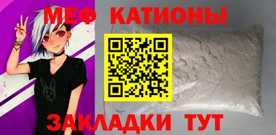 синтетический гашиш Ливны