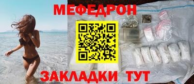 синтетический гашиш Ливны