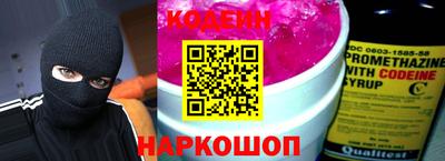 синтетический гашиш Ливны