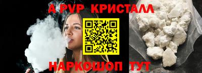 индика Ликино-Дулёво