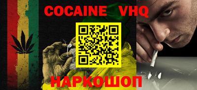 дживик Лесосибирск