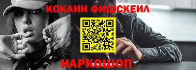 синтетический гашиш Ливны