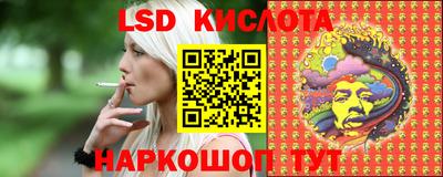 синтетический гашиш Ливны