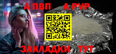 дживик Лесосибирск