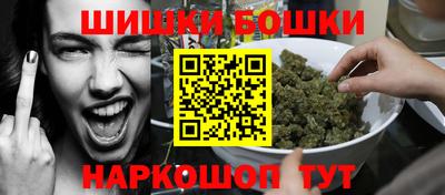 синтетический гашиш Ливны