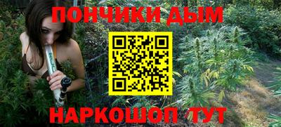 синтетический гашиш Ливны