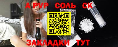 дживик Лесосибирск