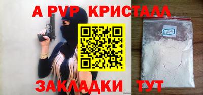 синтетический гашиш Ливны