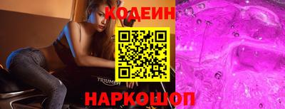синтетический гашиш Ливны
