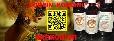 синтетический гашиш Ливны