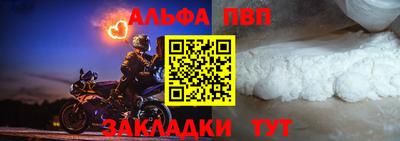 синтетический гашиш Ливны