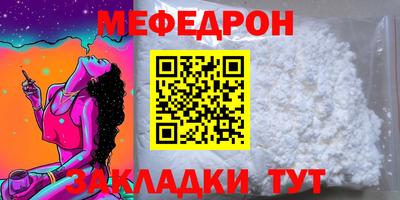 синтетический гашиш Ливны