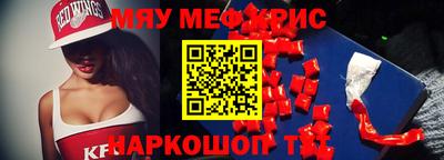 синтетический гашиш Ливны