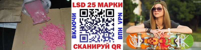 Лсд 25 экстази ecstasy  наркотики  Волхов 