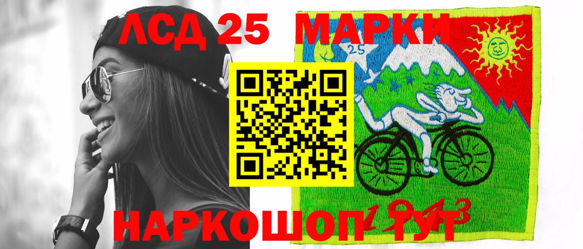 Волхов  Лсд 25 экстази  ЛСД экстази кислота  Вход с VPN  LSD-25 экстази ecstasy 