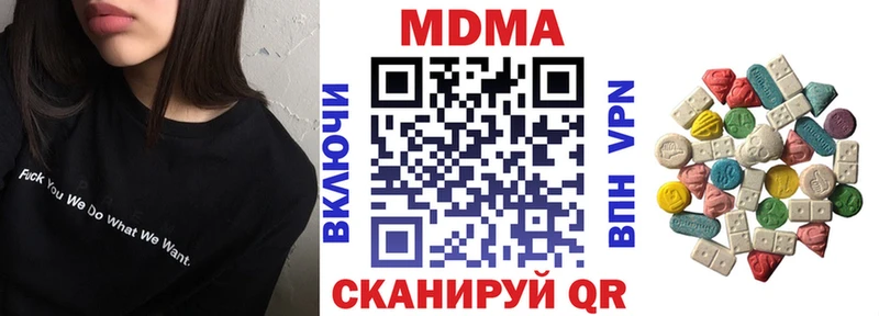 МДМА VHQ  OMG   Волхов 