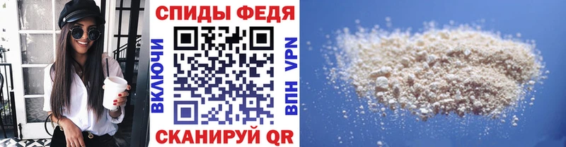 Метамфетамин мет  Волхов 