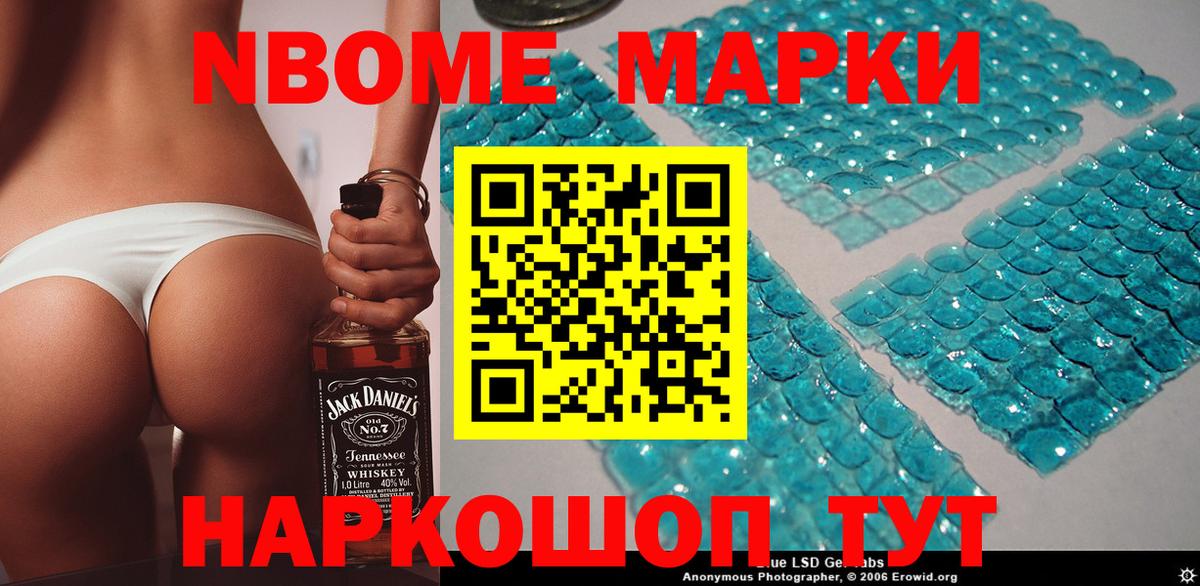 Наркотические марки 1,5мг  Вход с VPN  Волхов  Наркотические марки 1,5мг 