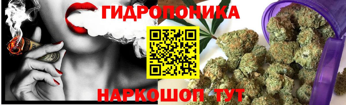 Бошки Шишки SATIVA & INDICA Волхов